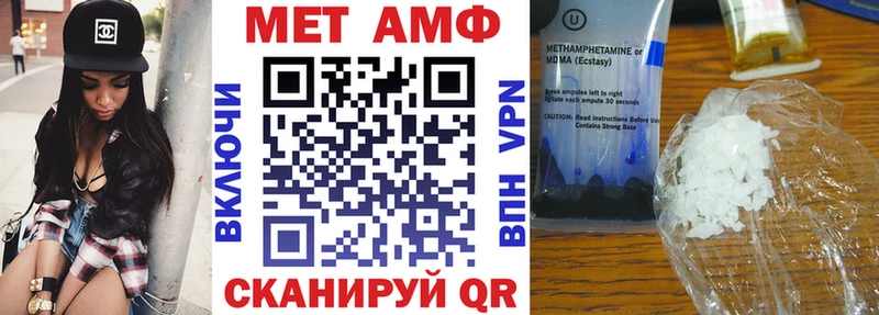 Amphetamine Розовый  ОМГ ОМГ сайт  Шуя  наркота 