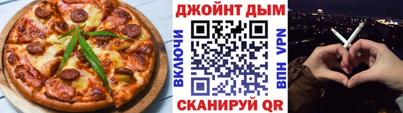Cannafood конопля  Шуя 