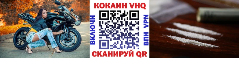 КОКАИН Columbia  что такое наркотик  Шуя 