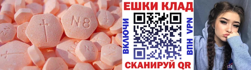 Экстази TESLA  где купить   Шуя 