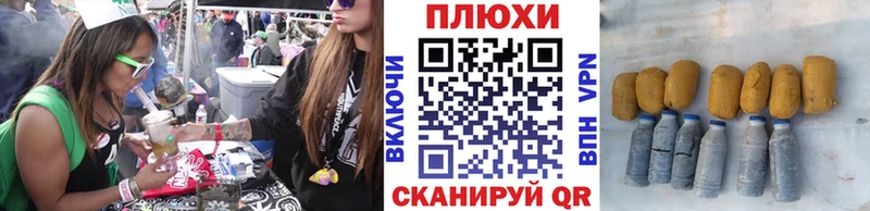 закладка Шуя мориарти официальный сайт Гашиш гарик