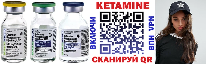 гидра ТОР  Шуя  КЕТАМИН VHQ 