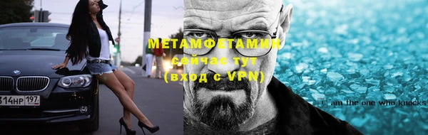 мефедрон мука Белокуриха