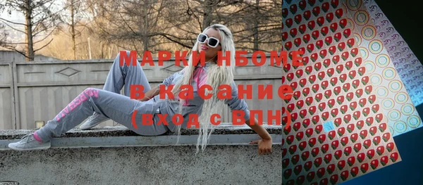 мефедрон мука Белокуриха