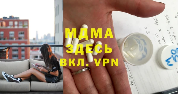 шишки Беломорск