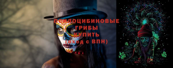 мефедрон мука Белокуриха