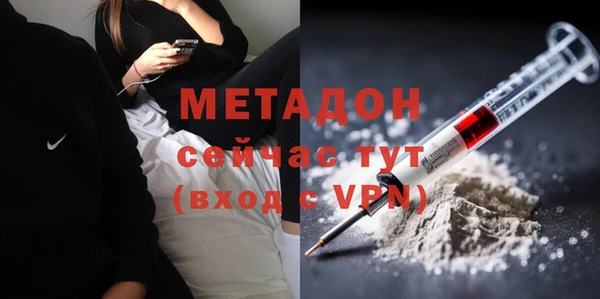 альфа пвп Белоозёрский