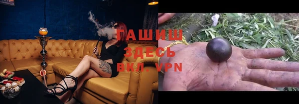 альфа пвп Белоозёрский