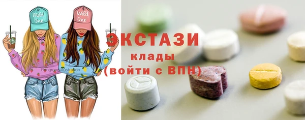 мефедрон мука Белокуриха