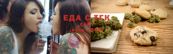шишки Беломорск