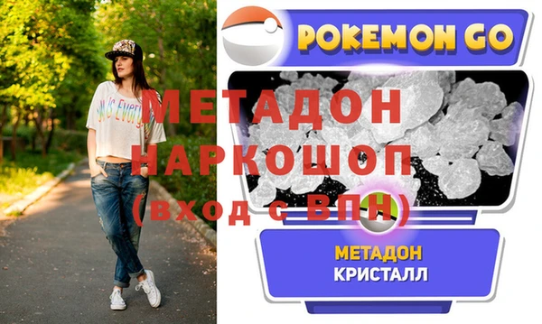 мефедрон мука Белокуриха
