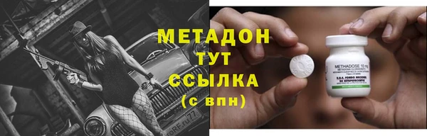 альфа пвп Белоозёрский