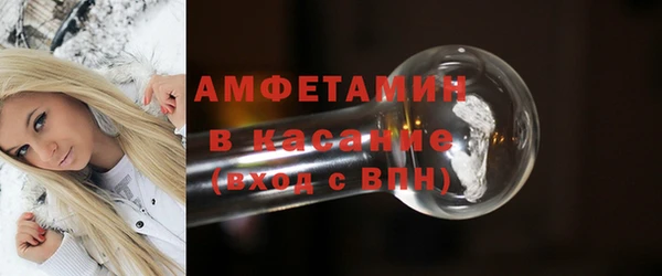 мефедрон мука Белокуриха