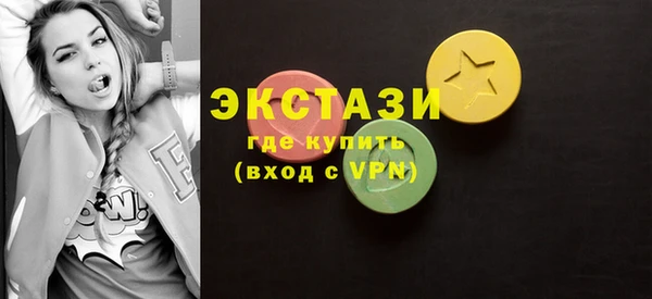 мефедрон мука Белокуриха