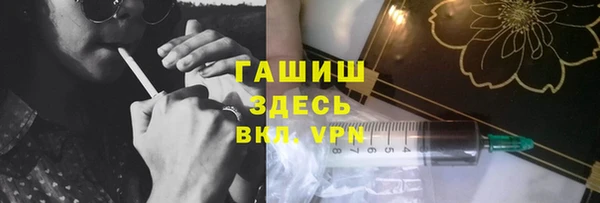 бутират Снежинск