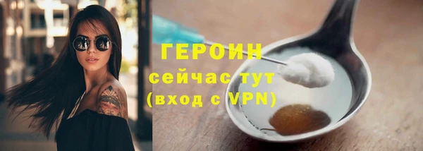 шишки Беломорск