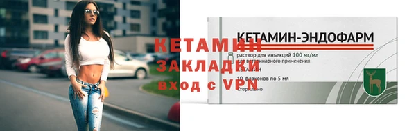 мефедрон мука Белокуриха