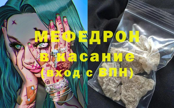 альфа пвп Белоозёрский