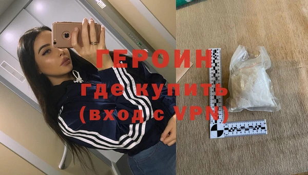 шишки Беломорск