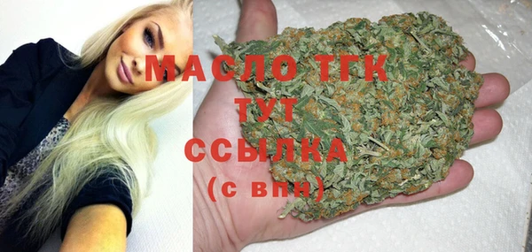 стафф Слюдянка