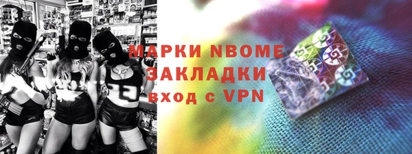 альфа пвп Белоозёрский