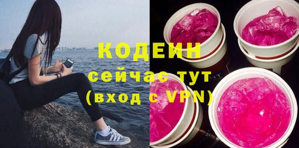 мефедрон мука Белокуриха