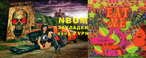 мефедрон мука Белокуриха