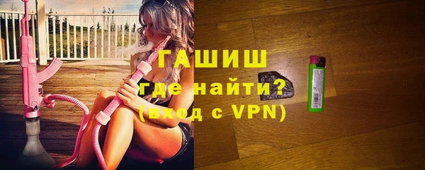 альфа пвп Белоозёрский