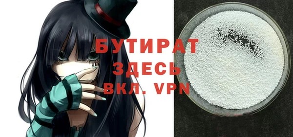 шишки Беломорск