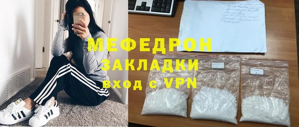 шишки Беломорск