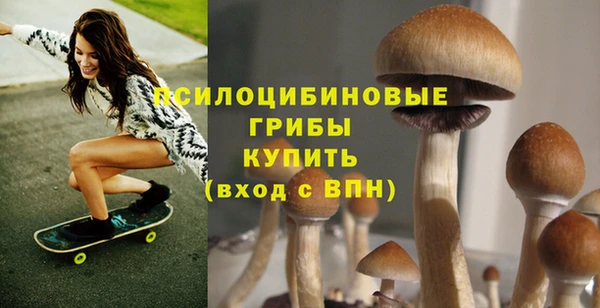 альфа пвп Белоозёрский