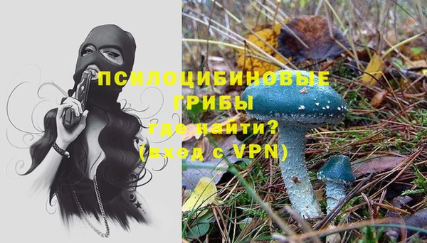 альфа пвп Белоозёрский