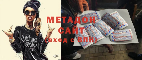 мефедрон мука Белокуриха