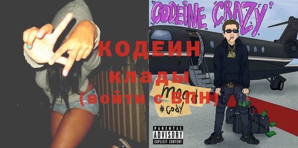 стафф Слюдянка