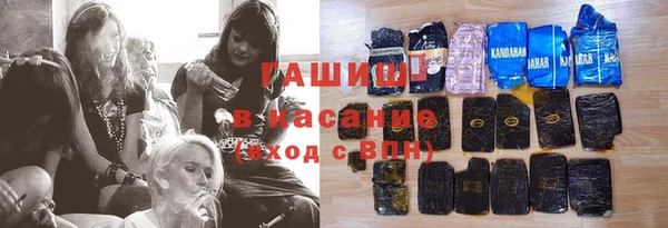 мефедрон мука Белокуриха