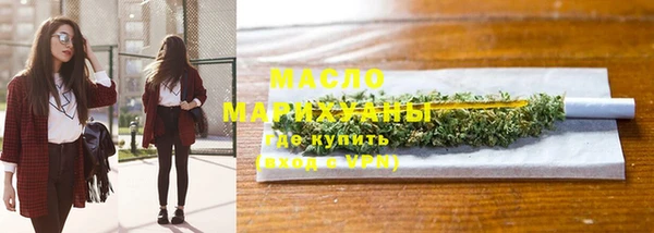 шишки Беломорск