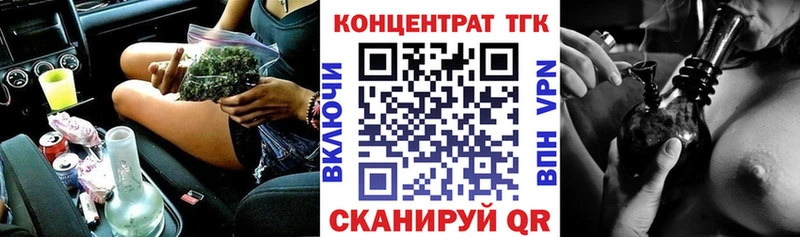 ТГК гашишное масло  закладка  mega зеркало  Шуя 